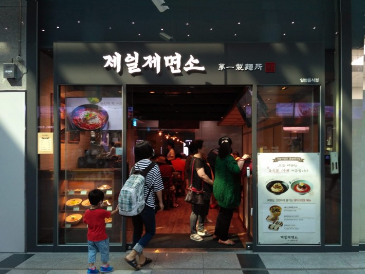 第一製麺所の龍山(용산/ヨンサン)駅店