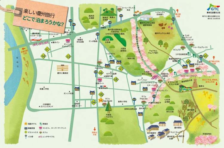 慶州(경주/キョンジュ)市の慶州(경주/キョンジュ)大陵苑一帯の宿泊地図