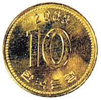 古い10ウォン(約1円)硬貨です。