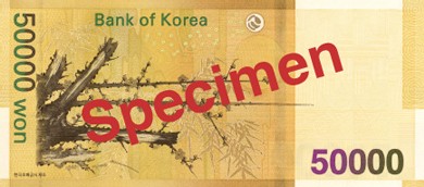 韓国のお金