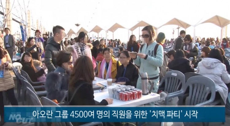 中国人の団体観光客4500人が韓国で団体チメクパーティー