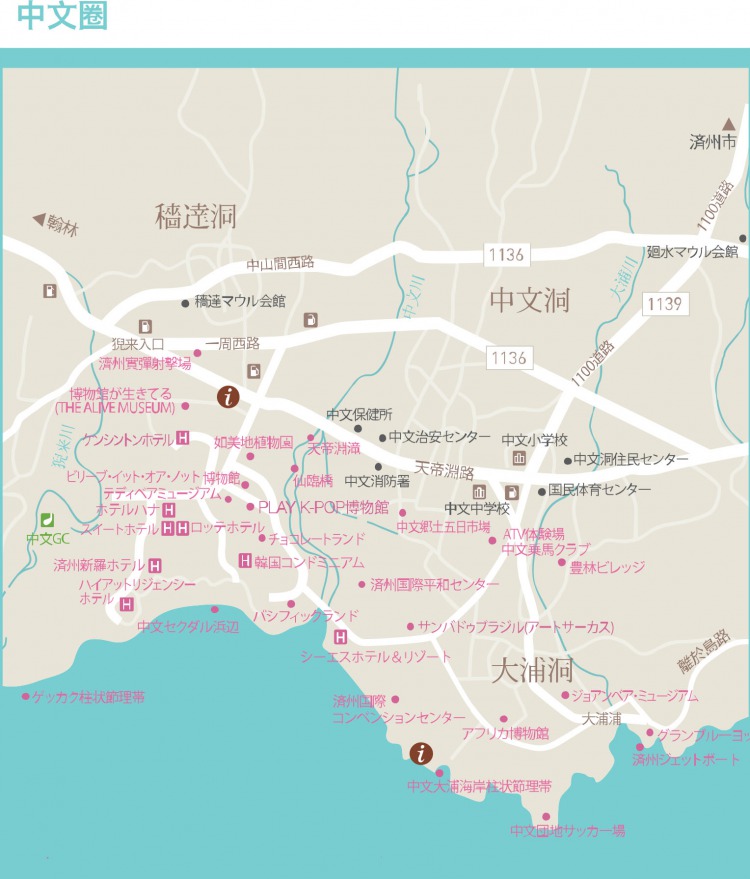済州島日本語地図