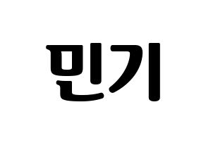 KPOP ATEEZ(에이티즈、エイティーズ) 민기 (ミンギ) コンサート用　応援ボード・うちわ　韓国語/ハングル文字型紙 通常