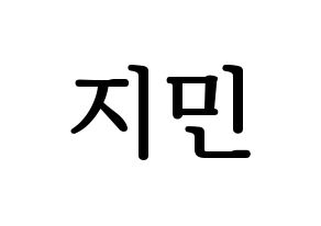 KPOP BTS(방탄소년단、防弾少年団) 지민 (ジミン) プリント用応援ボード型紙、うちわ型紙　韓国語/ハングル文字型紙 通常