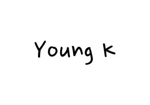 KPOP DAY6(데이식스、デイシックス) Young K (ヨンケイ) 応援ボード ハングル 型紙  通常