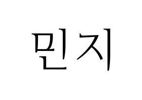 KPOP Dreamcatcher(드림캐쳐、ドリームキャッチャー) 지유 (ジユ) 応援ボード・うちわ　韓国語/ハングル文字型紙 通常