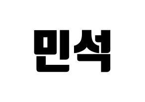 KPOP EXO-CBX(엑소-CBX、エクソ-CBX) 시우민 (シウミン) コンサート用　応援ボード・うちわ　韓国語/ハングル文字型紙 通常