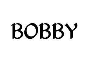 KPOP iKON(아이콘、アイコン) BOBBY (BOBBY) 応援ボード ハングル 型紙  通常