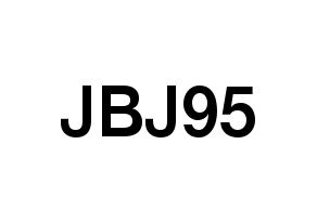 KPOP歌手 JBJ95(JBJ95、ジェイビージェークオ) 応援ボード型紙、うちわ型紙　韓国語/ハングル文字 通常