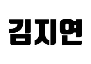 KPOP LOVELYZ(러블리즈、ラブリーズ) 케이 (ケイ) コンサート用　応援ボード・うちわ　韓国語/ハングル文字型紙 通常
