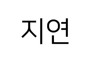 KPOP LOVELYZ(러블리즈、ラブリーズ) 케이 (ケイ) プリント用応援ボード型紙、うちわ型紙　韓国語/ハングル文字型紙 通常