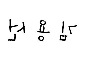 KPOP Mamamoo(마마무、ママムー) 솔라 (キム・ヨンソン, ソラ) 無料サイン会用、イベント会用応援ボード型紙 左右反転