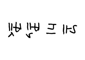 KPOP Red Velvet(레드벨벳、レッド・ベルベット) k-pop 応援ボード メッセージ 型紙 左右反転